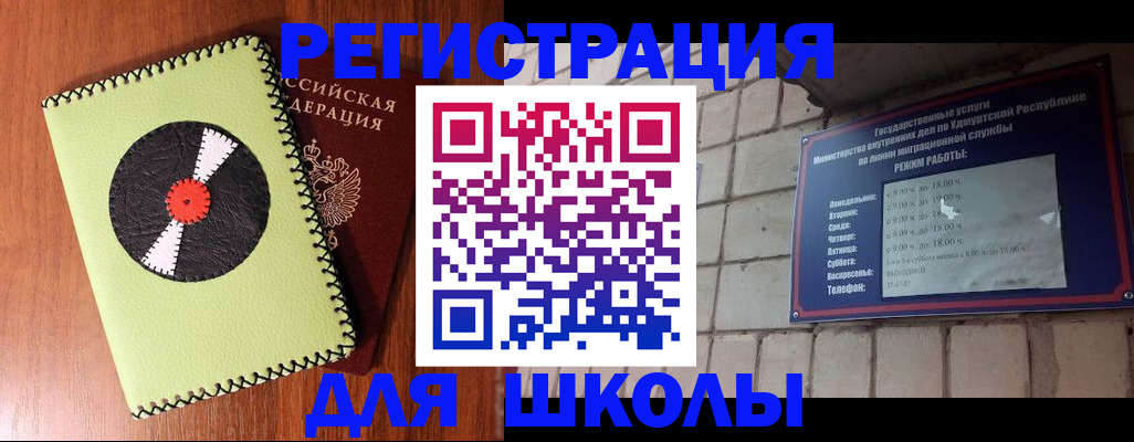 пропишу в квартире в Видном